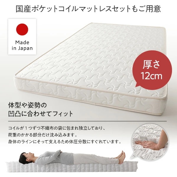 [組立設置付]収納ベッド シングル 国産薄型ポケットコイルマットレス付 ホワイト ABB 棚付