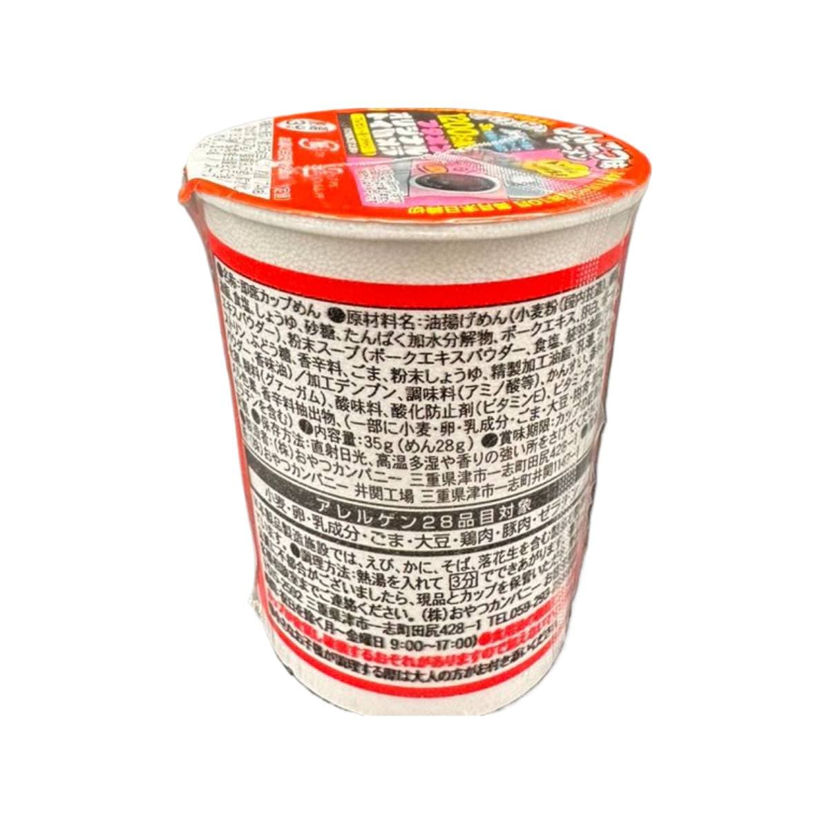 Qoo10] ブタメン 箱 とんこつ味 35gx15個