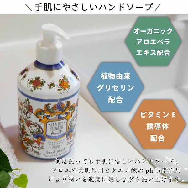 Qoo10] ルマヨルカ ハンドウォッシュ 500ml