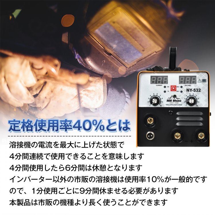 溶接機 100v 半自動 アーク インバーター 小型 軽量 ノンガス フラックスワイヤ MIG MMA 遮光面付き 金具 門扉 補修 鉄板 アート ny532 溶接機 100v 半自動 アーク インバーター 小型 軽量 ノンガス フラックスワイヤ MIG MMA 遮光面付き 金具 門扉 補修 鉄板 アート ny532