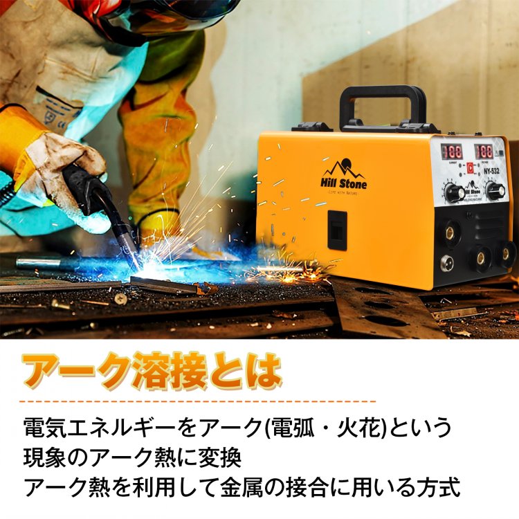 溶接機 100v 半自動 アーク インバーター 小型 軽量 ノンガス フラックスワイヤ MIG MMA 遮光面付き 金具 門扉 補修 鉄板 アート ny532 溶接機 100v 半自動 アーク インバーター 小型 軽量 ノンガス フラックスワイヤ MIG MMA 遮光面付き 金具 門扉 補修 鉄板 アート ny532