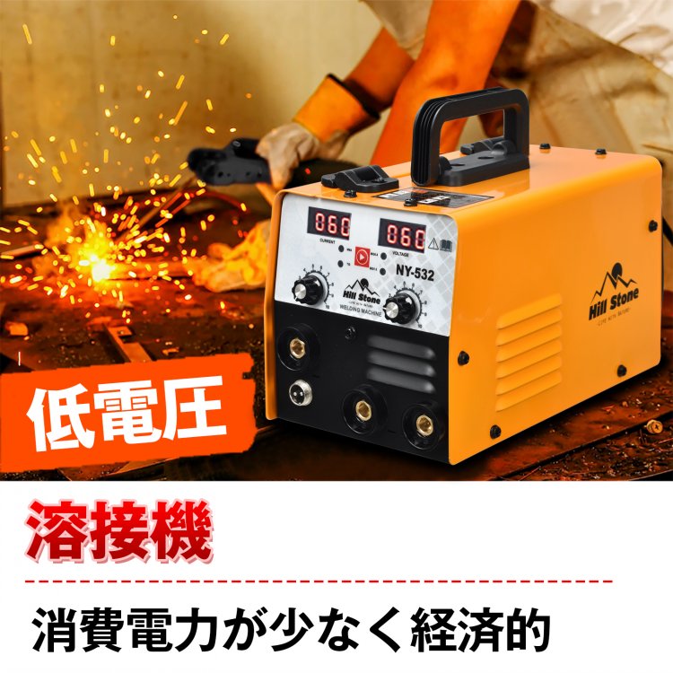 溶接機 100v 半自動 アーク インバーター 小型 軽量 ノンガス フラックスワイヤ MIG MMA 遮光面付き 金具 門扉 補修 鉄板 アート ny532 溶接機 100v 半自動 アーク インバーター 小型 軽量 ノンガス フラックスワイヤ MIG MMA 遮光面付き 金具 門扉 補修 鉄板 アート ny532
