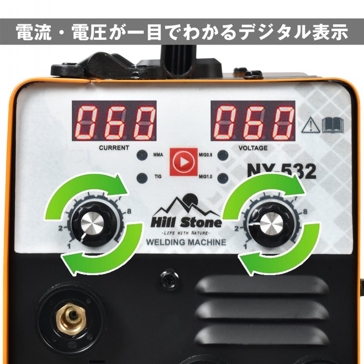 溶接機 100v 半自動 アーク インバーター 小型 軽量 ノンガス フラックスワイヤ MIG MMA 遮光面付き 金具 門扉 補修 鉄板 アート ny532 溶接機 100v 半自動 アーク インバーター 小型 軽量 ノンガス フラックスワイヤ MIG MMA 遮光面付き 金具 門扉 補修 鉄板 アート ny532