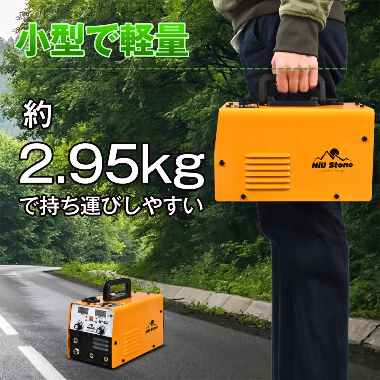 溶接機 100v 半自動 アーク インバーター 小型 軽量 ノンガス フラックスワイヤ MIG MMA 遮光面付き 金具 門扉 補修 鉄板 アート ny532 溶接機 100v 半自動 アーク インバーター 小型 軽量 ノンガス フラックスワイヤ MIG MMA 遮光面付き 金具 門扉 補修 鉄板 アート ny532