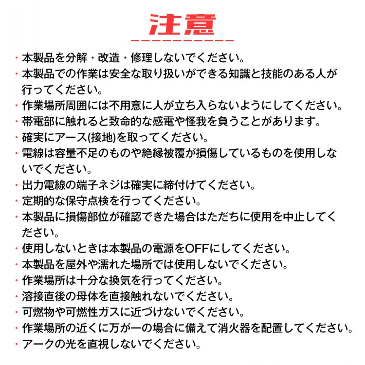 溶接機 100v 半自動 アーク インバーター 小型 軽量 ノンガス フラックスワイヤ MIG MMA 遮光面付き 金具 門扉 補修 鉄板 アート ny532 溶接機 100v 半自動 アーク インバーター 小型 軽量 ノンガス フラックスワイヤ MIG MMA 遮光面付き 金具 門扉 補修 鉄板 アート ny532