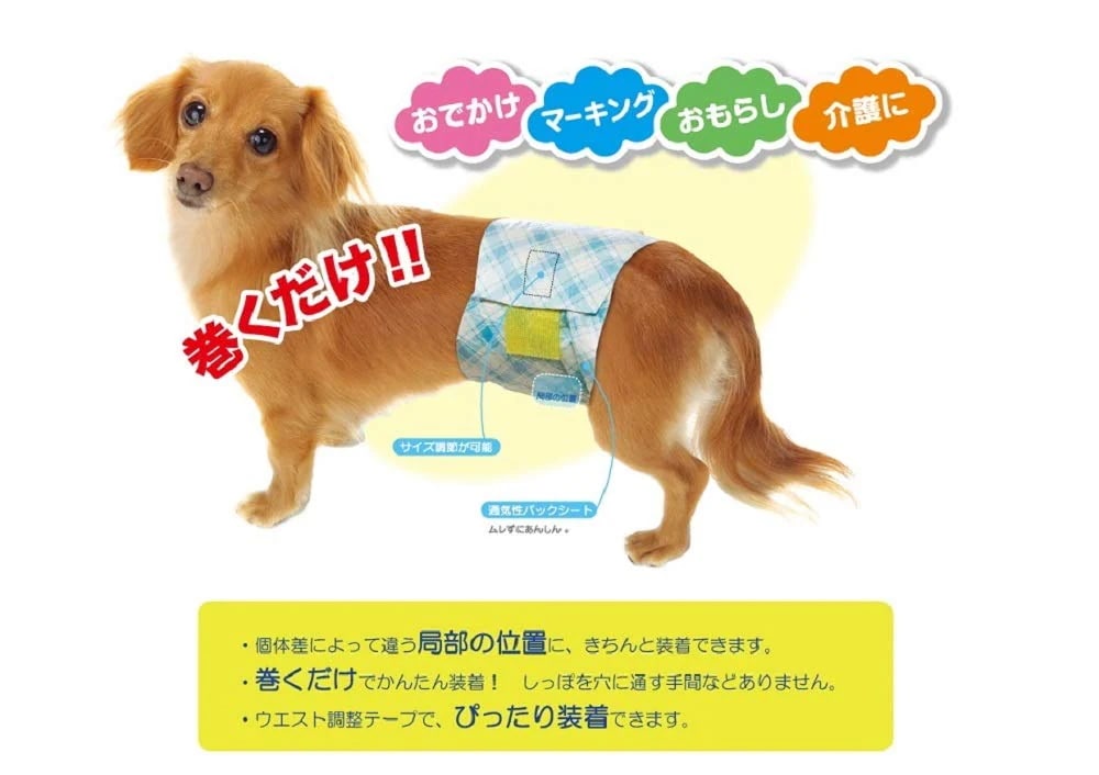 Pone 通販用 男の子のためのマナーおむつ おしっこ用 ビッグパック 超小型犬 45枚入×2個 (ケース販売) Pone 通販用 男の子のためのマナーおむつ おしっこ用 ビッグパック 超小型犬 45枚入×2個 (ケース販売)