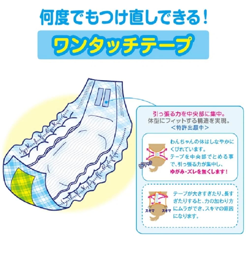 Pone 通販用 男の子のためのマナーおむつ おしっこ用 ビッグパック 超小型犬 45枚入×2個 (ケース販売) Pone 通販用 男の子のためのマナーおむつ おしっこ用 ビッグパック 超小型犬 45枚入×2個 (ケース販売)