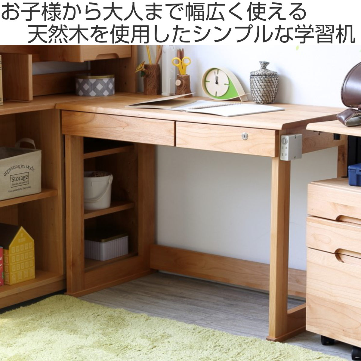 学習机 シンプル 幅100cm 奥行55cm 引出し付 レオ デスク 学習デスク 机 勉強机 木製 天然木 引き出し A3 A4 リビング学習 パソコンデスク ワークデスク リビングデスク 学習机 シンプル 幅100cm 奥行55cm 引出し付 レオ デスク 学習デスク 机 勉強机 木製 天然木 引き出し A3 A4 リビング学習 パソコンデスク ワークデスク リビングデスク