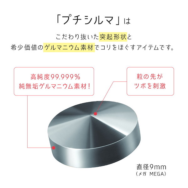 Qoo10] レダ プチシルマ メガ 超大粒 9ｍｍ 10粒