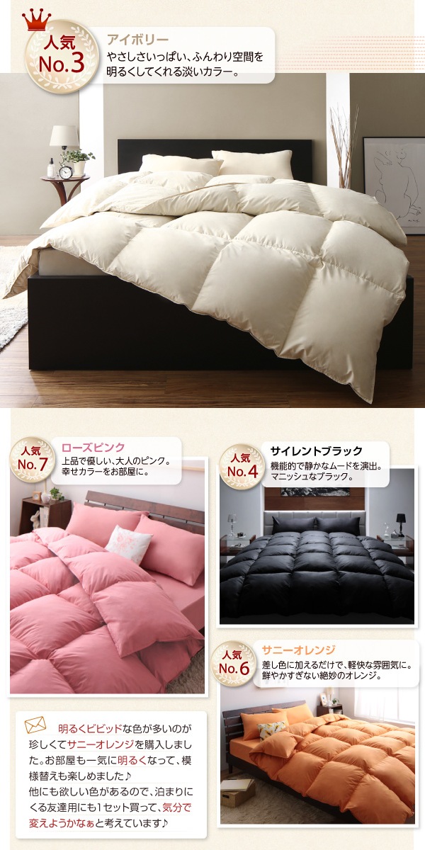 Sシングルサイズ 新20色 羽根布団8点セット ベッドタイプ 和タイプ 羽毛