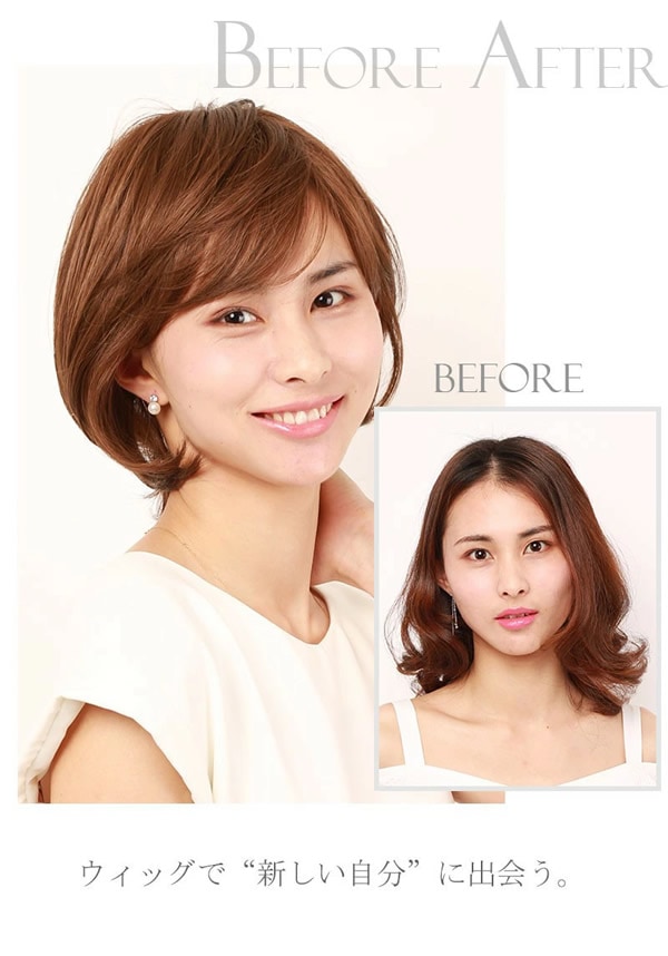 私元気 医療用ウィッグ レイヤーショートボブ IUH30M009 (送料無料) 人毛ミックス ウィッグ ショート レイヤーボブ フルウィッグ 女性 かつら ウィッグ デイリーウィッグ 私元気 医療用ウィッグ レイヤーショートボブ IUH30M009 (送料無料) 人毛ミックス ウィッグ ショート レイヤーボブ フルウィッグ 女性 かつら ウィッグ デイリーウィッグ