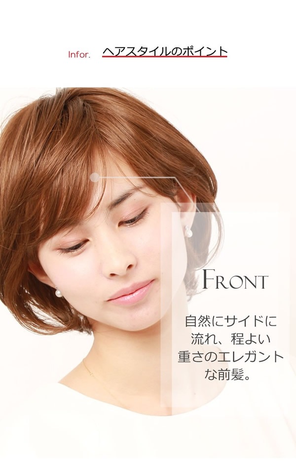 私元気 医療用ウィッグ レイヤーショートボブ IUH30M009 (送料無料) 人毛ミックス ウィッグ ショート レイヤーボブ フルウィッグ 女性 かつら ウィッグ デイリーウィッグ 私元気 医療用ウィッグ レイヤーショートボブ IUH30M009 (送料無料) 人毛ミックス ウィッグ ショート レイヤーボブ フルウィッグ 女性 かつら ウィッグ デイリーウィッグ