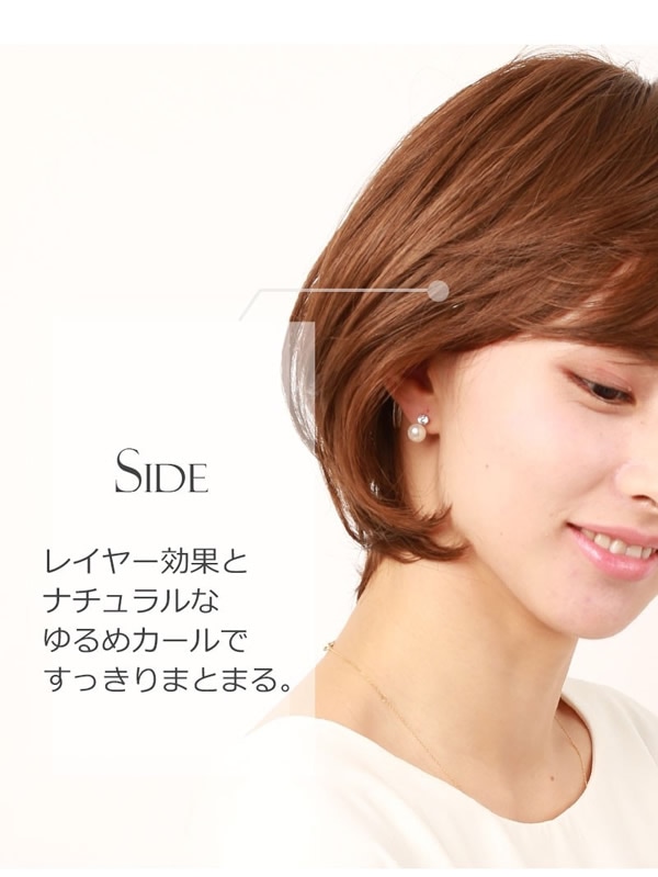 私元気 医療用ウィッグ レイヤーショートボブ IUH30M009 (送料無料) 人毛ミックス ウィッグ ショート レイヤーボブ フルウィッグ 女性 かつら ウィッグ デイリーウィッグ 私元気 医療用ウィッグ レイヤーショートボブ IUH30M009 (送料無料) 人毛ミックス ウィッグ ショート レイヤーボブ フルウィッグ 女性 かつら ウィッグ デイリーウィッグ