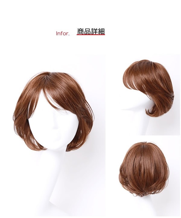 私元気 医療用ウィッグ レイヤーショートボブ IUH30M009 (送料無料) 人毛ミックス ウィッグ ショート レイヤーボブ フルウィッグ 女性 かつら ウィッグ デイリーウィッグ 私元気 医療用ウィッグ レイヤーショートボブ IUH30M009 (送料無料) 人毛ミックス ウィッグ ショート レイヤーボブ フルウィッグ 女性 かつら ウィッグ デイリーウィッグ