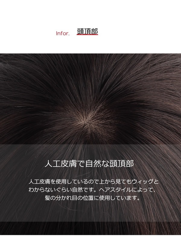 私元気 医療用ウィッグ レイヤーショートボブ IUH30M009 (送料無料) 人毛ミックス ウィッグ ショート レイヤーボブ フルウィッグ 女性 かつら ウィッグ デイリーウィッグ 私元気 医療用ウィッグ レイヤーショートボブ IUH30M009 (送料無料) 人毛ミックス ウィッグ ショート レイヤーボブ フルウィッグ 女性 かつら ウィッグ デイリーウィッグ