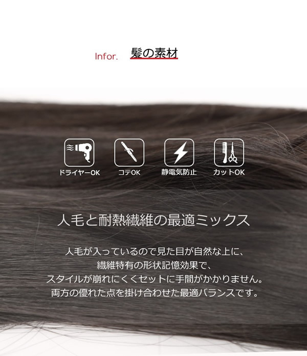 私元気 医療用ウィッグ レイヤーショートボブ IUH30M009 (送料無料) 人毛ミックス ウィッグ ショート レイヤーボブ フルウィッグ 女性 かつら ウィッグ デイリーウィッグ 私元気 医療用ウィッグ レイヤーショートボブ IUH30M009 (送料無料) 人毛ミックス ウィッグ ショート レイヤーボブ フルウィッグ 女性 かつら ウィッグ デイリーウィッグ