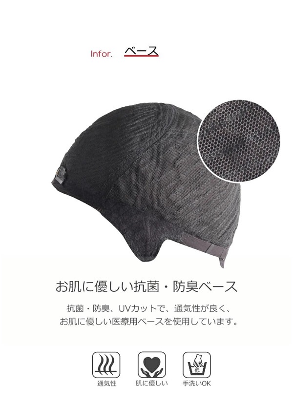 私元気 医療用ウィッグ レイヤーショートボブ IUH30M009 (送料無料) 人毛ミックス ウィッグ ショート レイヤーボブ フルウィッグ 女性 かつら ウィッグ デイリーウィッグ 私元気 医療用ウィッグ レイヤーショートボブ IUH30M009 (送料無料) 人毛ミックス ウィッグ ショート レイヤーボブ フルウィッグ 女性 かつら ウィッグ デイリーウィッグ