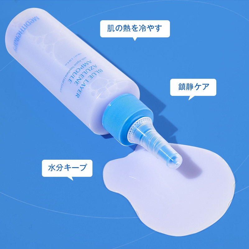 ブルーレイヤーミストアンプルジェット美顔器 マイクロカレント
