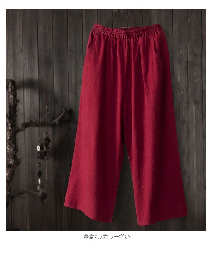 【急速出荷】パンツ レディース ワイドパンツ 麻生地 リネン混 九分丈パンツ アンクル丈パンツ 七分丈パンツ ガウチョパンツ カジュアルパンツ 無地パンツ ゴム入り 爽やか 春夏 春新作