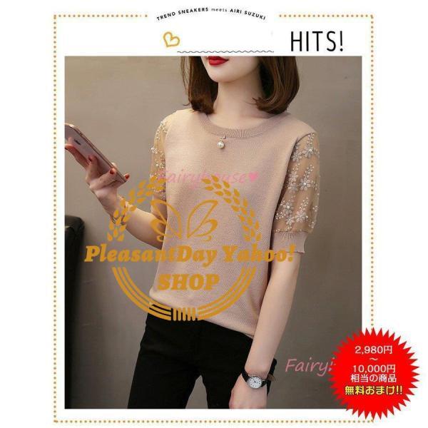 Tシャツ レディース 春夏新作 40代 半袖 ニットトップス 無地Tシャツ レース切り替え レション ショット丈ニットソー カットソー おしゃれ 大人 50代