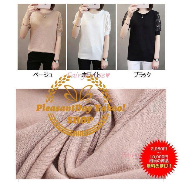 Tシャツ レディース 春夏新作 40代 半袖 ニットトップス 無地Tシャツ レース切り替え レション ショット丈ニットソー カットソー おしゃれ 大人 50代