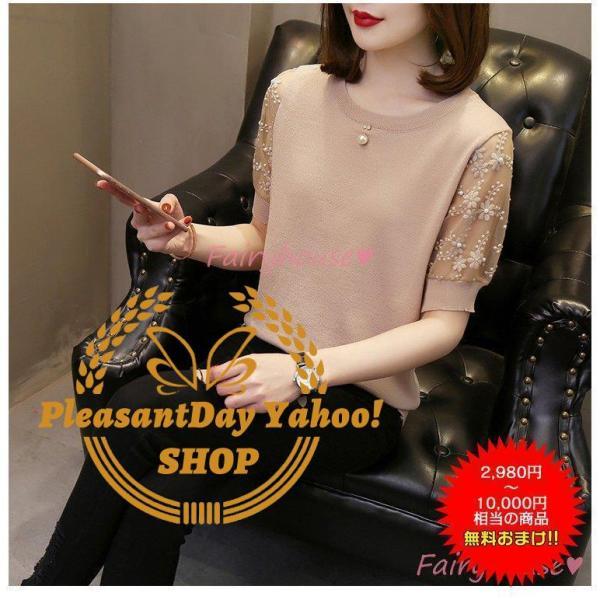 Tシャツ レディース 春夏新作 40代 半袖 ニットトップス 無地Tシャツ レース切り替え レション ショット丈ニットソー カットソー おしゃれ 大人 50代