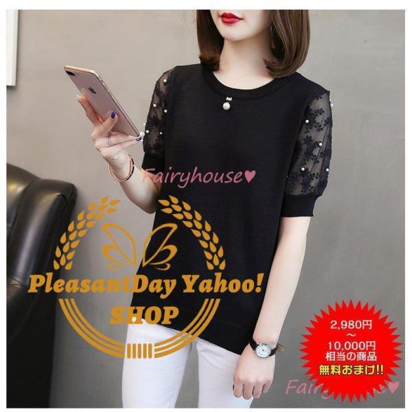 Tシャツ レディース 春夏新作 40代 半袖 ニットトップス 無地Tシャツ レース切り替え レション ショット丈ニットソー カットソー おしゃれ 大人 50代