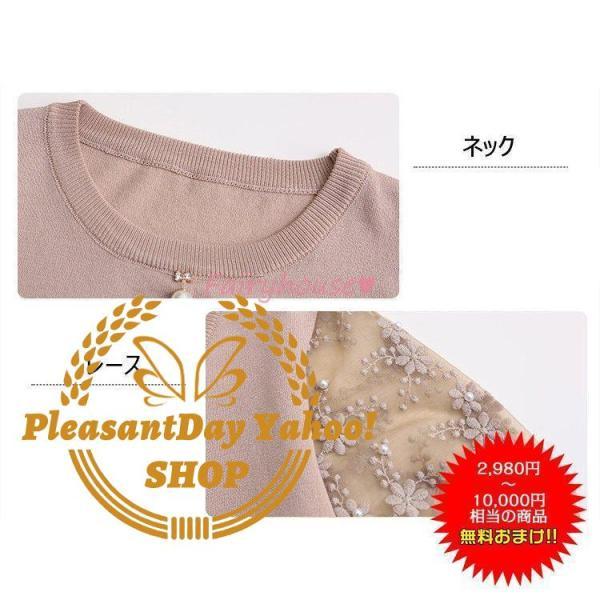 Tシャツ レディース 春夏新作 40代 半袖 ニットトップス 無地Tシャツ レース切り替え レション ショット丈ニットソー カットソー おしゃれ 大人 50代