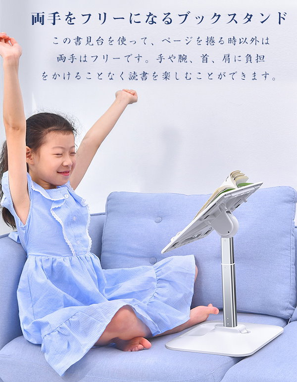敬老の日ブックスタンド ベッドブックアーム 本置き ベッド?机用 フロア ブック アームスタンド 360°回転 伸縮 厚い本 安 敬老の日ブックスタンドベッドブックアーム寝ながら読書スタンド書見台