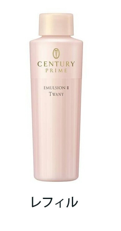 トワニー センチュリー プライム エマルジョン2　付け替え　とてもしっとりタイプ 100ml