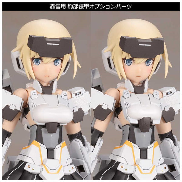 Qoo10] コトブキヤ フレームアームズガール 轟雷