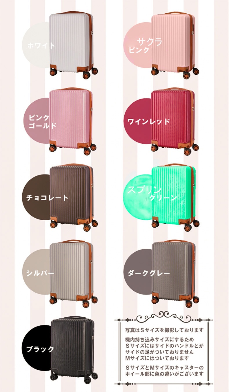 大人気2サイズから選べるスーツケース送料... : バッグ・雑貨 特価高品質