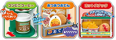 定番在庫 アンパンマン いらっしゃいませ! アンパ : おもちゃ・知育 特価在庫あ