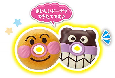 定番在庫 アンパンマン いらっしゃいませ! アンパ : おもちゃ・知育 特価在庫あ