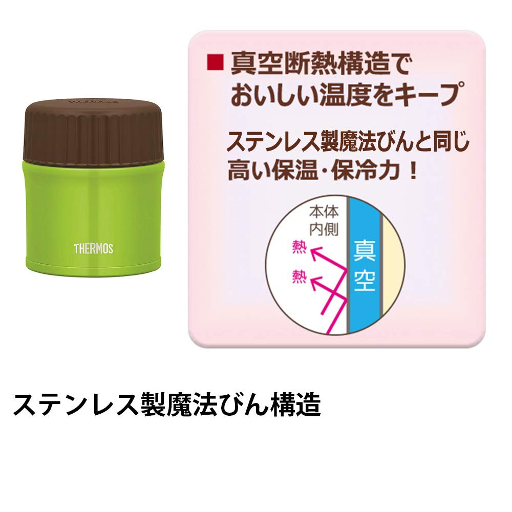 サーモス 真空断熱スープジャー 300ml グリーン JBU-300 G サーモス 真空断熱スープジャー 300ml グリーン JBU-300 G