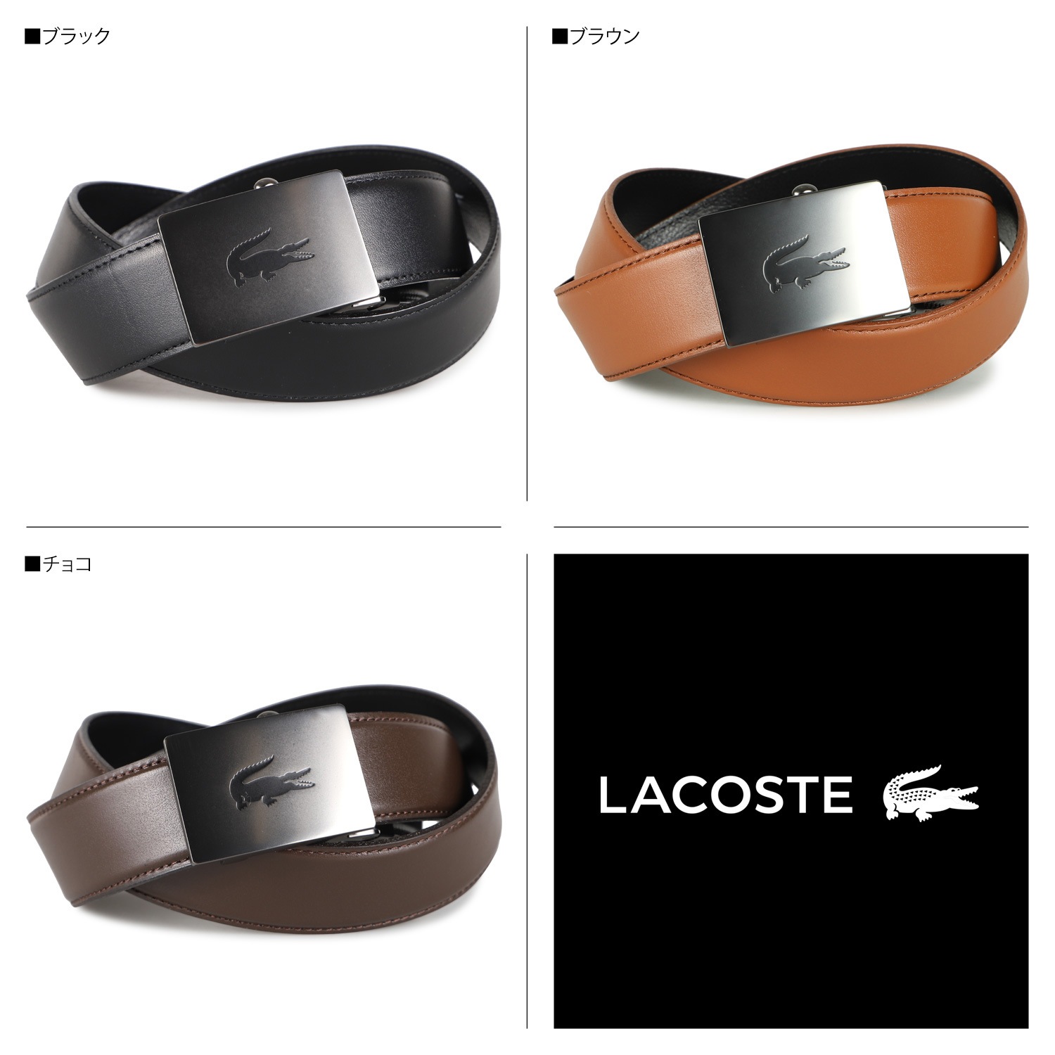 ベルト レザーベルト メンズ 本革 LB84875 ベルト レザーベルト メンズ 本革 LB84875