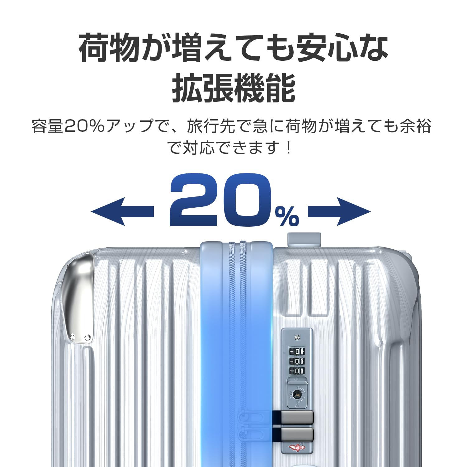 [ClioClio] スーツケース キャリーケース キャリーバッグ 拡張機能付 超軽量 静音 鏡面加工 【360度回転 & 取り外す可能】 ABS+PC 耐衝撃 防盗ファスナー TSAローク搭載 旅行