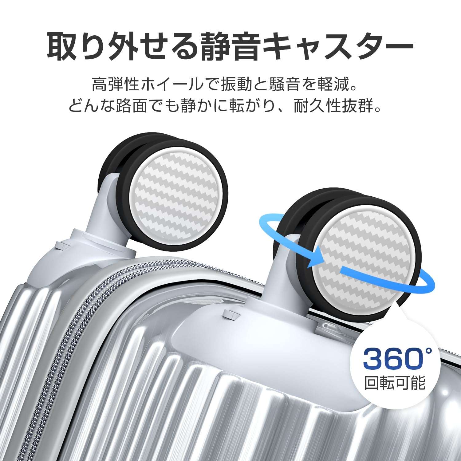 [ClioClio] スーツケース キャリーケース キャリーバッグ 拡張機能付 超軽量 静音 鏡面加工 【360度回転 & 取り外す可能】 ABS+PC 耐衝撃 防盗ファスナー TSAローク搭載 旅行