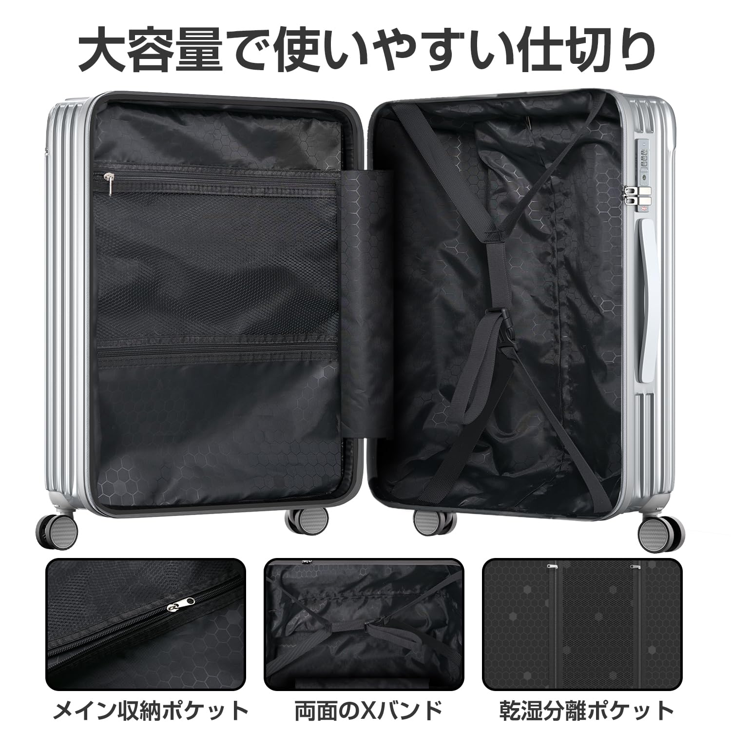 [ClioClio] スーツケース キャリーケース キャリーバッグ 拡張機能付 超軽量 静音 鏡面加工 【360度回転 & 取り外す可能】 ABS+PC 耐衝撃 防盗ファスナー TSAローク搭載 旅行