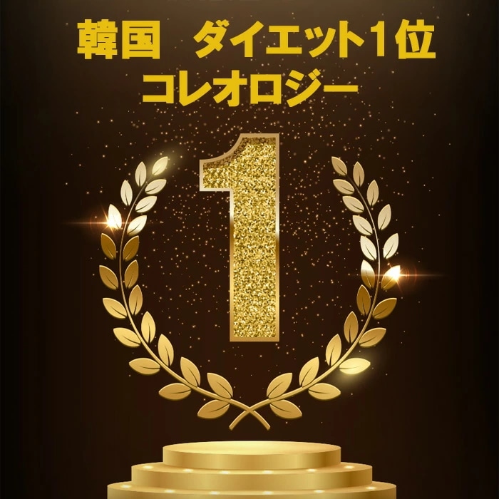 バーニングオロジーティー7000mg×15包(105g)体脂肪臓内環境働き乳酸菌のダイエット(専用500mlボトル付き) バーニングオロジーティー7000mg×15包(105g)体脂肪臓内環境働き乳酸菌のダイエット(専用500mlボトル付き)