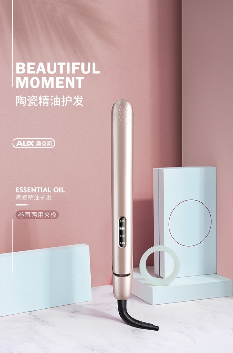 ヘアアイロン アイロン パーマス トレート両用 マイナスイオン 必須アイテム 四段階温度調整 安全保護システム
