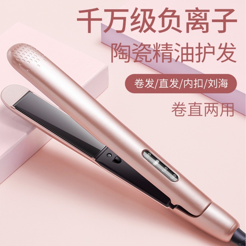 ヘアアイロン アイロン パーマス トレート両用 マイナスイオン 必須アイテム 四段階温度調整 安全保護システム