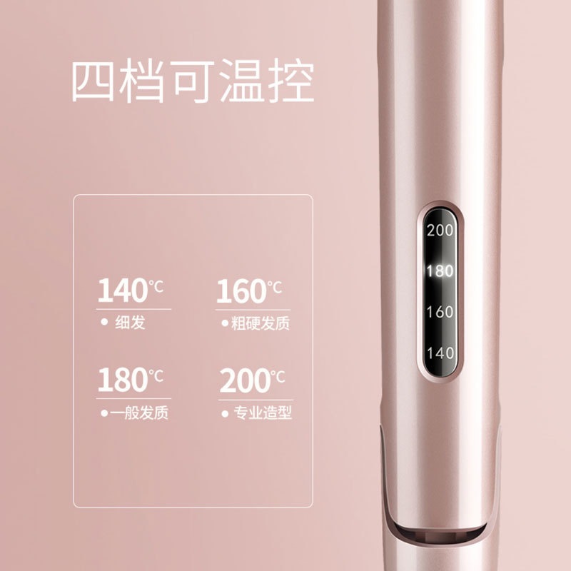 ヘアアイロン アイロン パーマス トレート両用 マイナスイオン 必須アイテム 四段階温度調整 安全保護システム