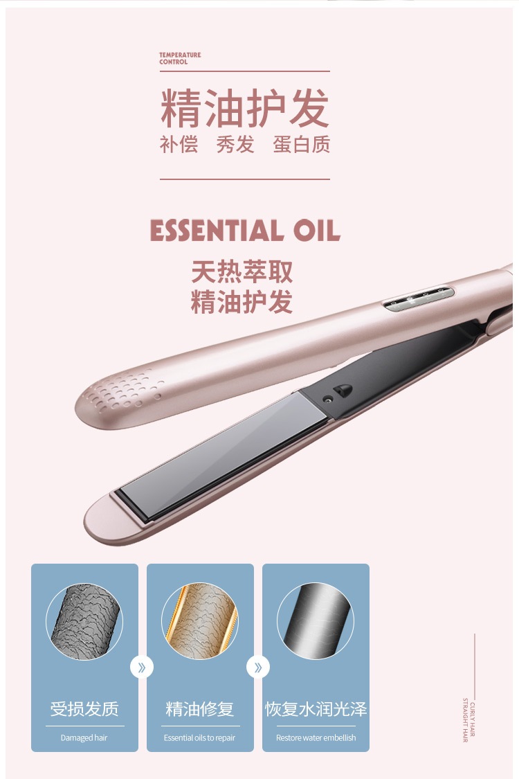 ヘアアイロン アイロン パーマス トレート両用 マイナスイオン 必須アイテム 四段階温度調整 安全保護システム