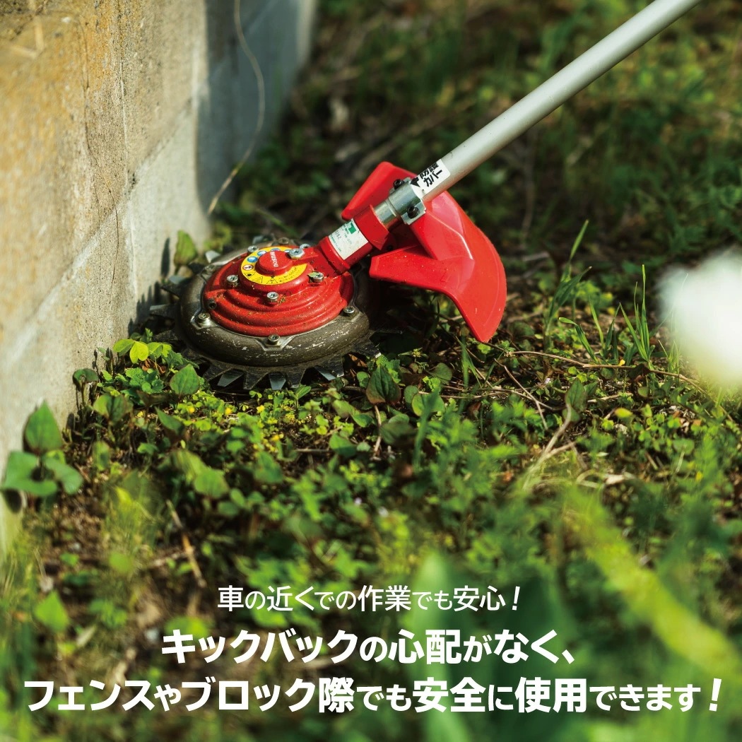 ハイウェイ無双 ツインブレード 両手ハンドルタイプ RX-2610H-TWB 石が驚異的に飛びにくい 飛散 防止 刃 安全 ハサミ式 草刈機 草刈り 草刈 芝刈 刈払 キャンプ場 公園 ハイウェイ無双 ツインブレード 両手ハンドルタイプ RX-2610H-TWB 石が驚異的に飛びにくい 飛散 防止 刃 安全 ハサミ式 草刈機 草刈り 草刈 芝刈 刈払 キャンプ場 公園