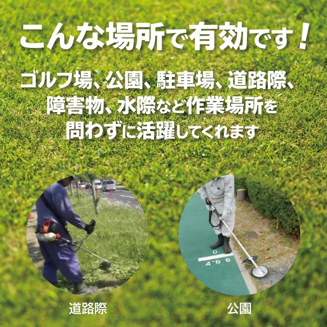 ハイウェイ無双 ツインブレード 両手ハンドルタイプ RX-2610H-TWB 石が驚異的に飛びにくい 飛散 防止 刃 安全 ハサミ式 草刈機 草刈り 草刈 芝刈 刈払 キャンプ場 公園 ハイウェイ無双 ツインブレード 両手ハンドルタイプ RX-2610H-TWB 石が驚異的に飛びにくい 飛散 防止 刃 安全 ハサミ式 草刈機 草刈り 草刈 芝刈 刈払 キャンプ場 公園