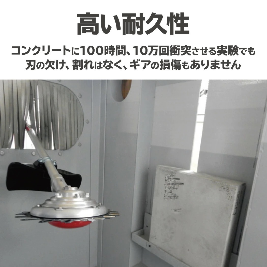 ハイウェイ無双 ツインブレード 両手ハンドルタイプ RX-2610H-TWB 石が驚異的に飛びにくい 飛散 防止 刃 安全 ハサミ式 草刈機 草刈り 草刈 芝刈 刈払 キャンプ場 公園 ハイウェイ無双 ツインブレード 両手ハンドルタイプ RX-2610H-TWB 石が驚異的に飛びにくい 飛散 防止 刃 安全 ハサミ式 草刈機 草刈り 草刈 芝刈 刈払 キャンプ場 公園