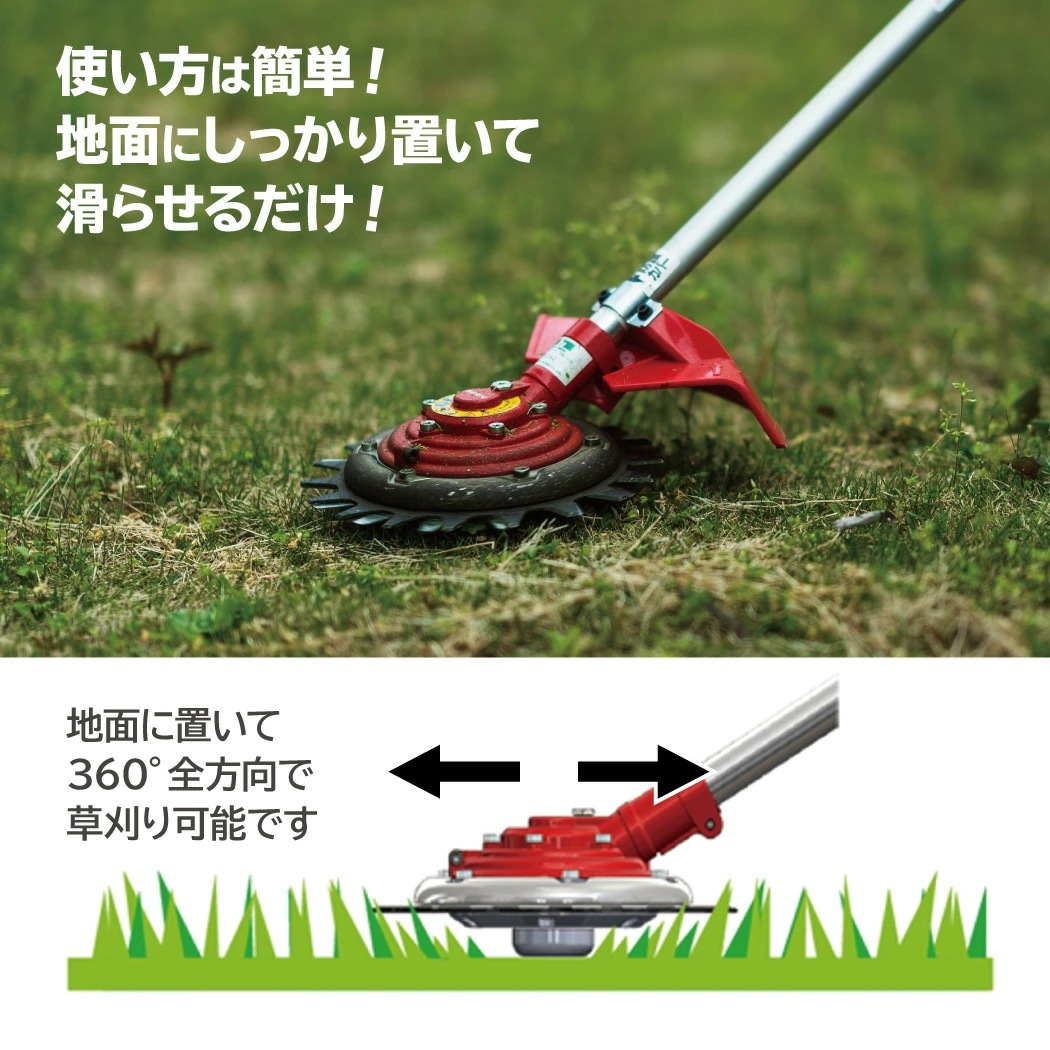 ハイウェイ無双 ツインブレード 両手ハンドルタイプ RX-2610H-TWB 石が驚異的に飛びにくい 飛散 防止 刃 安全 ハサミ式 草刈機 草刈り 草刈 芝刈 刈払 キャンプ場 公園 ハイウェイ無双 ツインブレード 両手ハンドルタイプ RX-2610H-TWB 石が驚異的に飛びにくい 飛散 防止 刃 安全 ハサミ式 草刈機 草刈り 草刈 芝刈 刈払 キャンプ場 公園