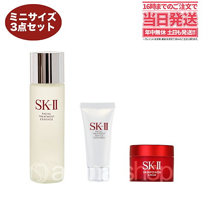 国産大人気 SK-II : フェイシャル ト : キット・コフレ・福袋 新作爆買い
