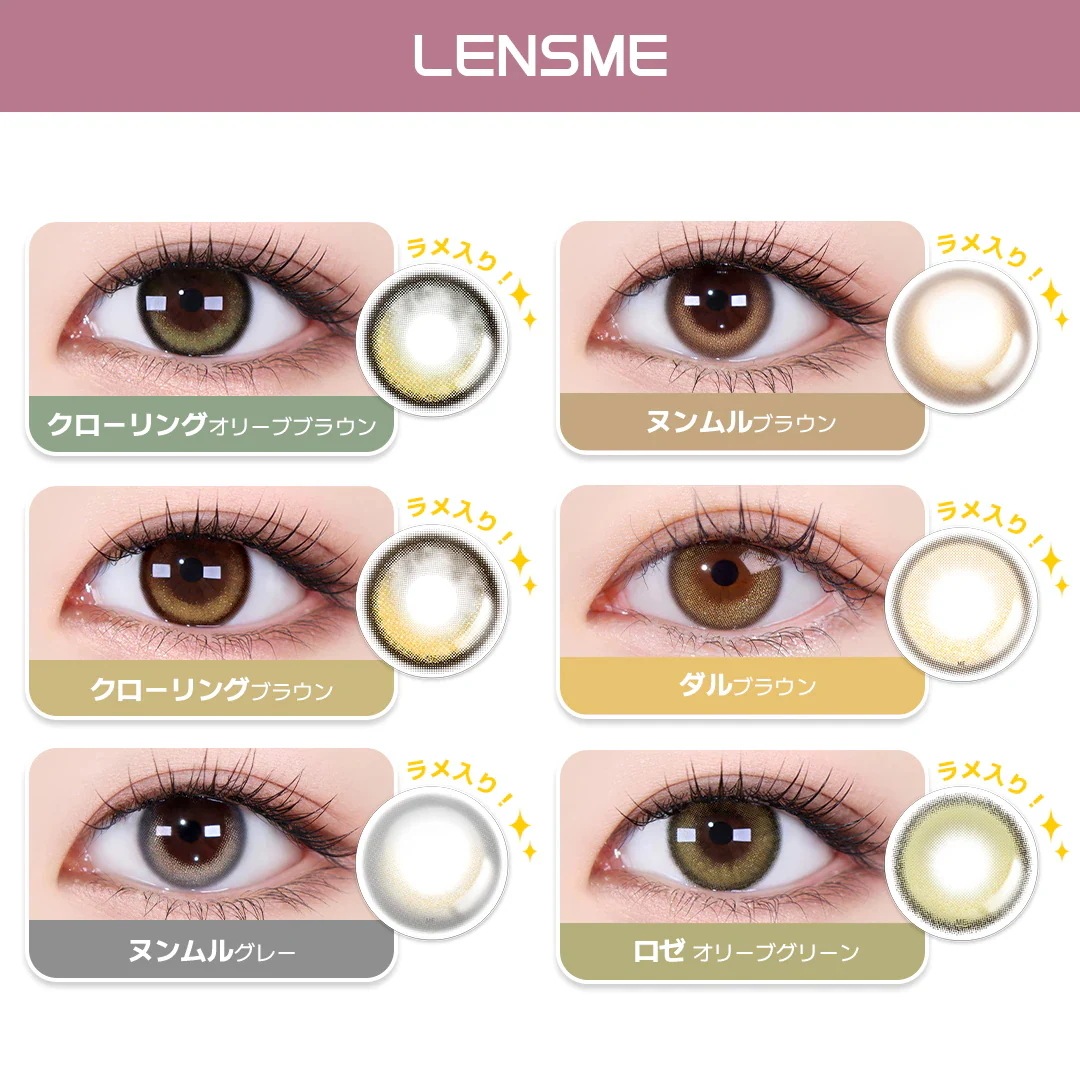 【自由に選べる6箱セット】カラコン ワンデー 1day 1箱10枚入×6箱 HOLORIS ホロリス 度あり 度なし 韓国カラコン